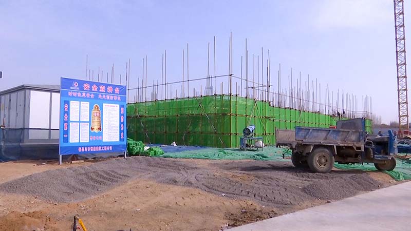 河北皓海藥業(yè)有限責(zé)任公司新建項(xiàng)目建設(shè)工地現(xiàn)場(chǎng)