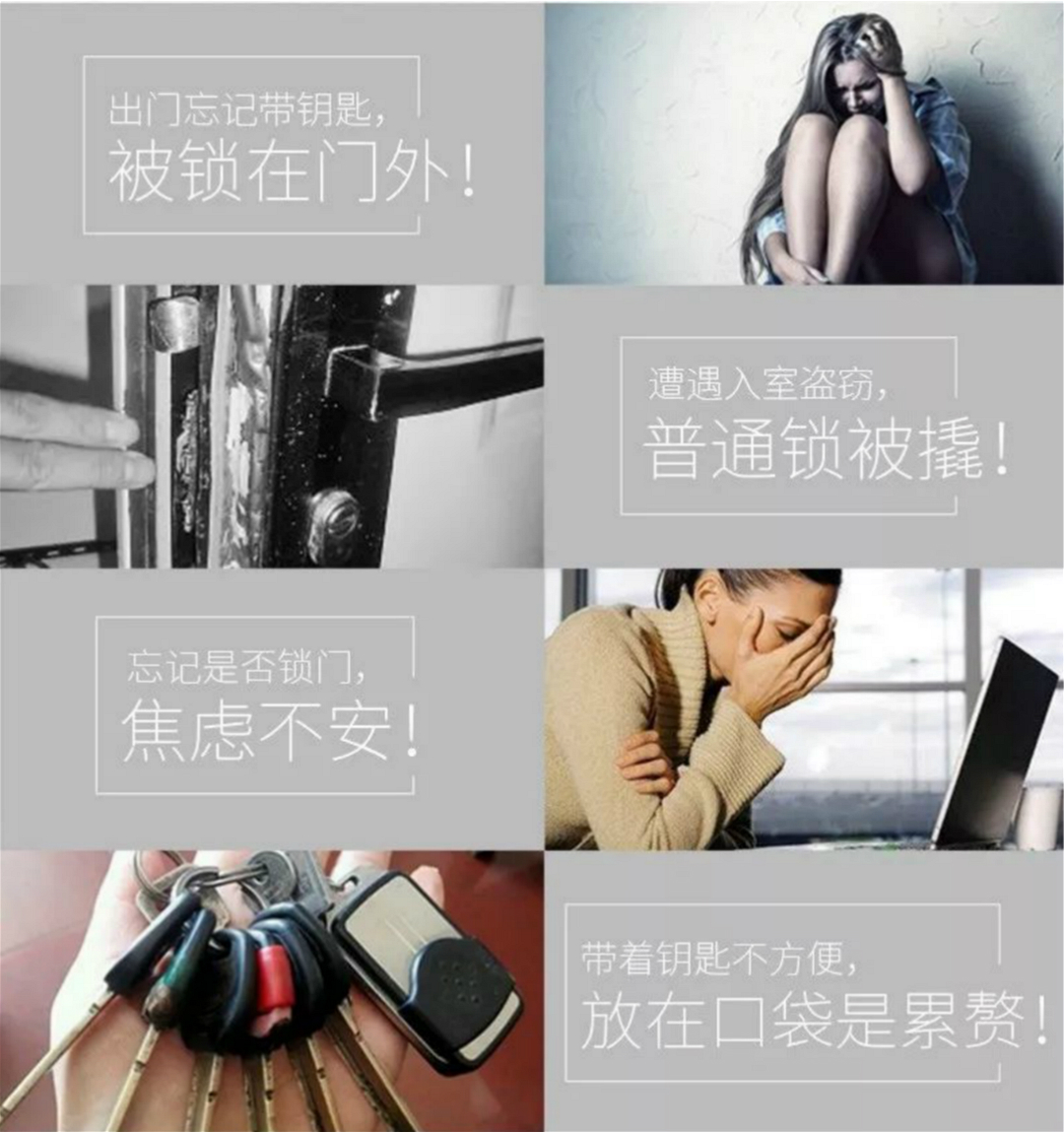 看到這篇文章你家還用傳統(tǒng)的門鎖嗎？隔壁老王家都裝人臉識別体育鎖了(圖2)