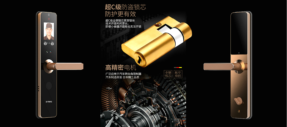 盤(pán)點(diǎn)人臉識(shí)別体育鎖有哪些是指紋鎖比不了的優(yōu)勢(shì)和特色(圖1) 盤(pán)點(diǎn)人臉識(shí)別体育鎖有哪些是指紋鎖比不了的優(yōu)勢(shì)和特色(圖1)