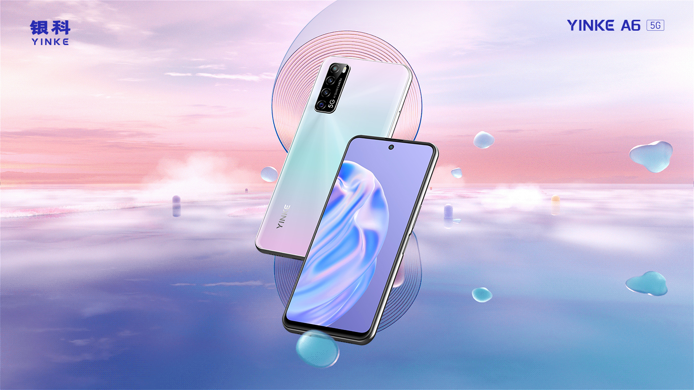 环球体育首部5G手機——YINKE A6，即將量產(chǎn)問世！(圖1)