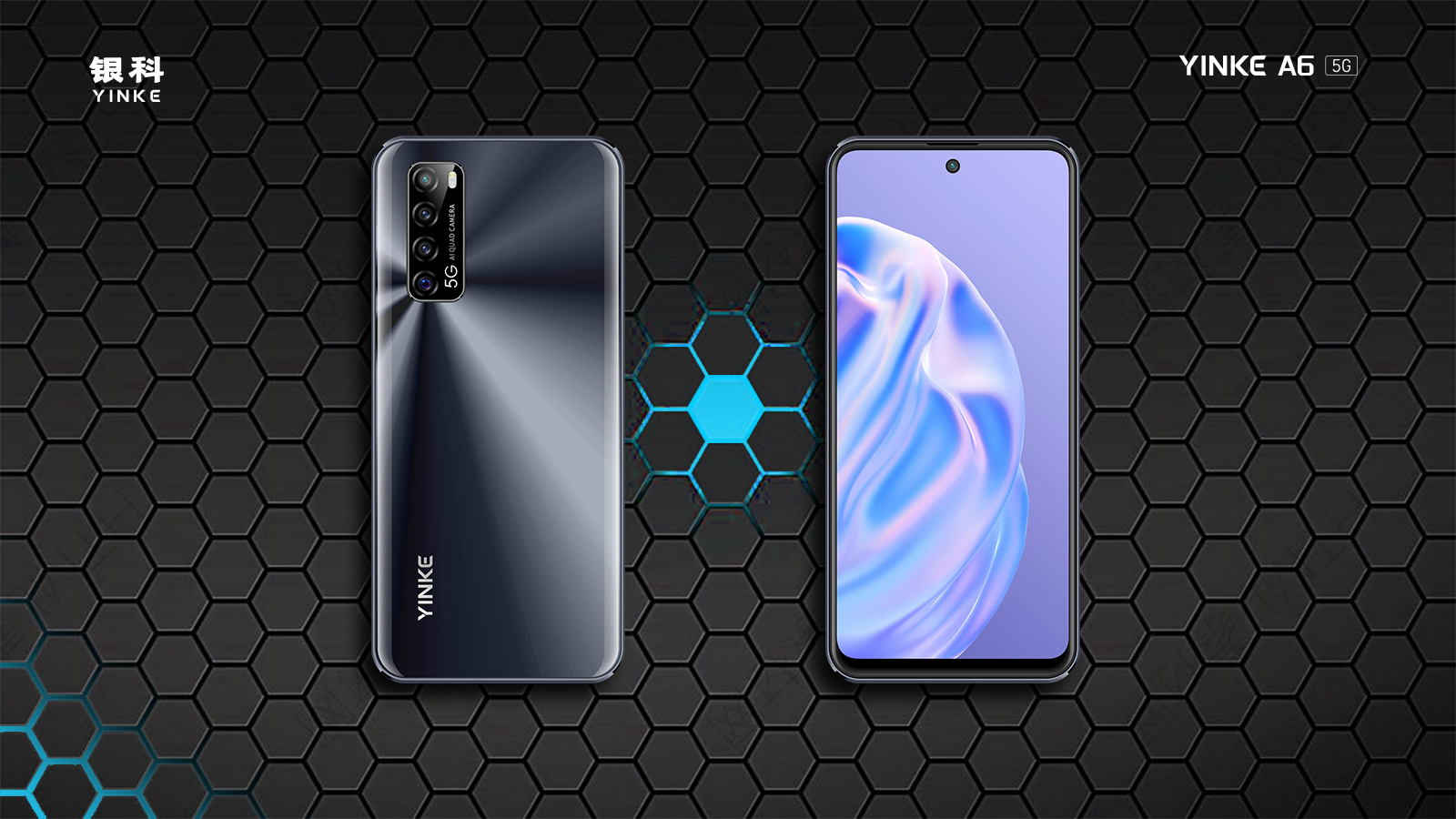 环球体育首部5G手機——YINKE A6，即將量產(chǎn)問世！(圖3)